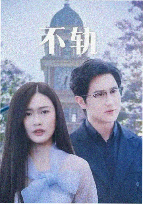 回到大唐种田忙 穿越开荒全文阅读