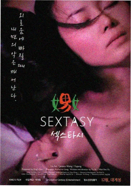 朱门玉食 古代美食言情合集在线阅读