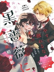 椒房殿 宫廷权谋古代合集阅读